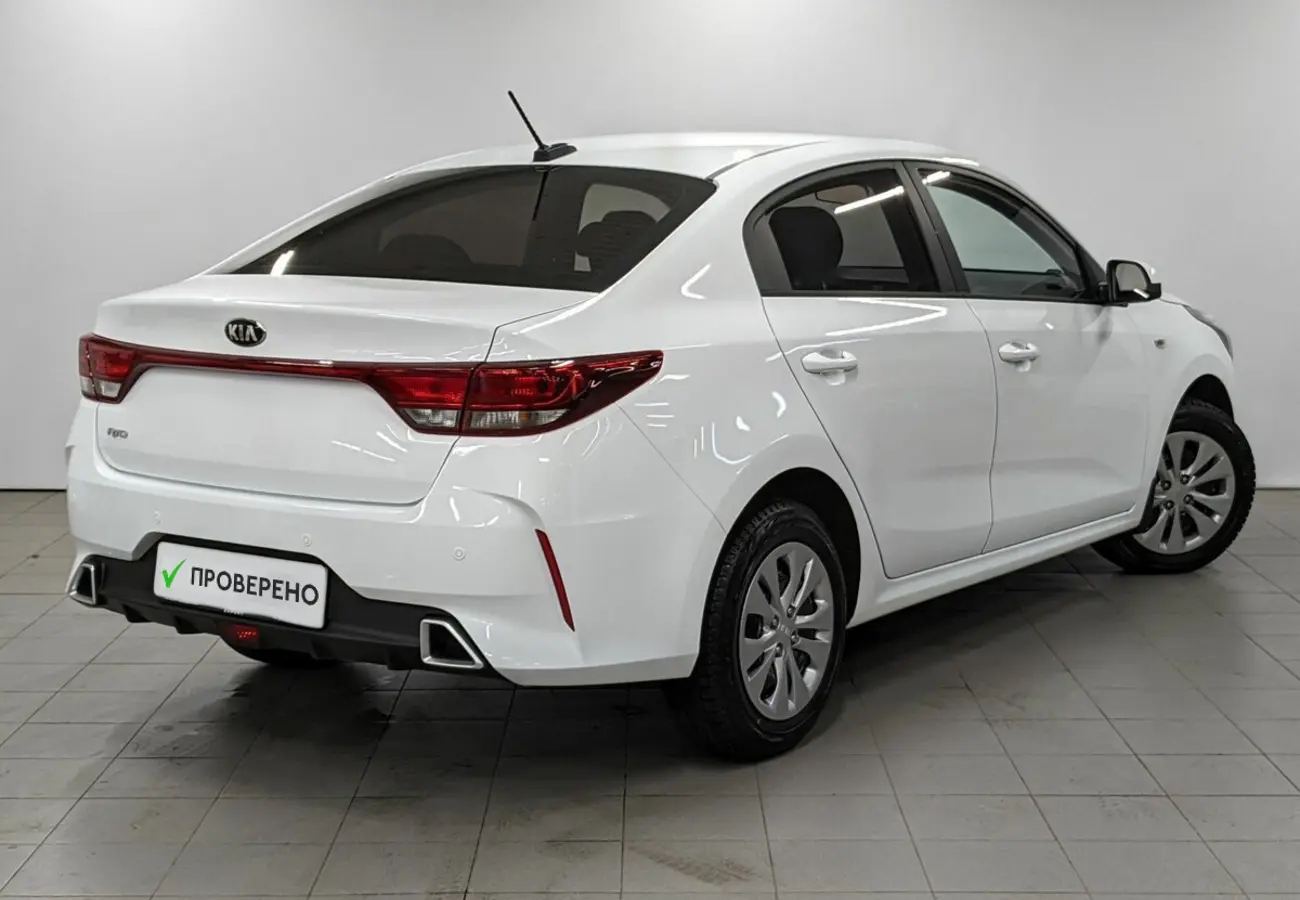 Kia Rio