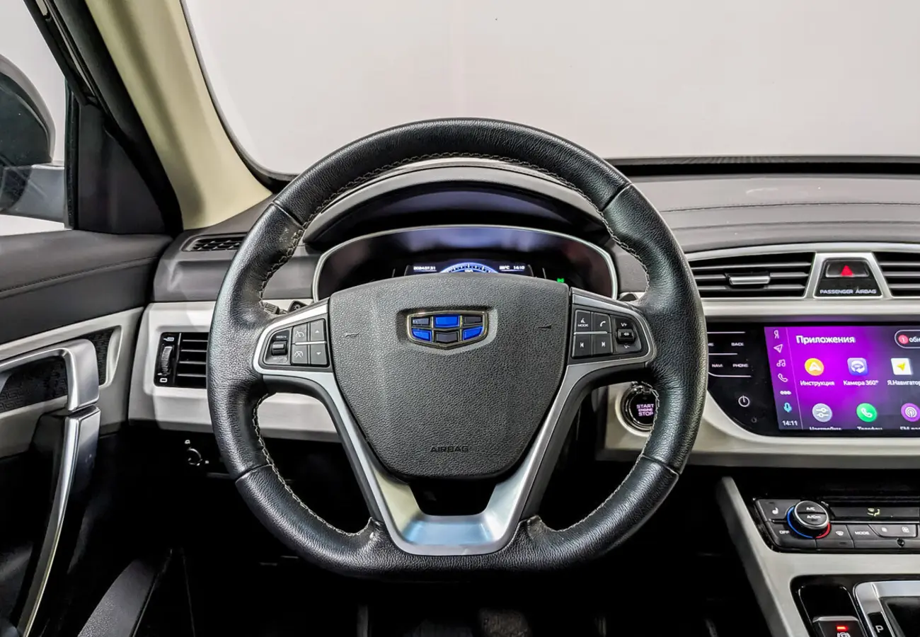 Geely Atlas