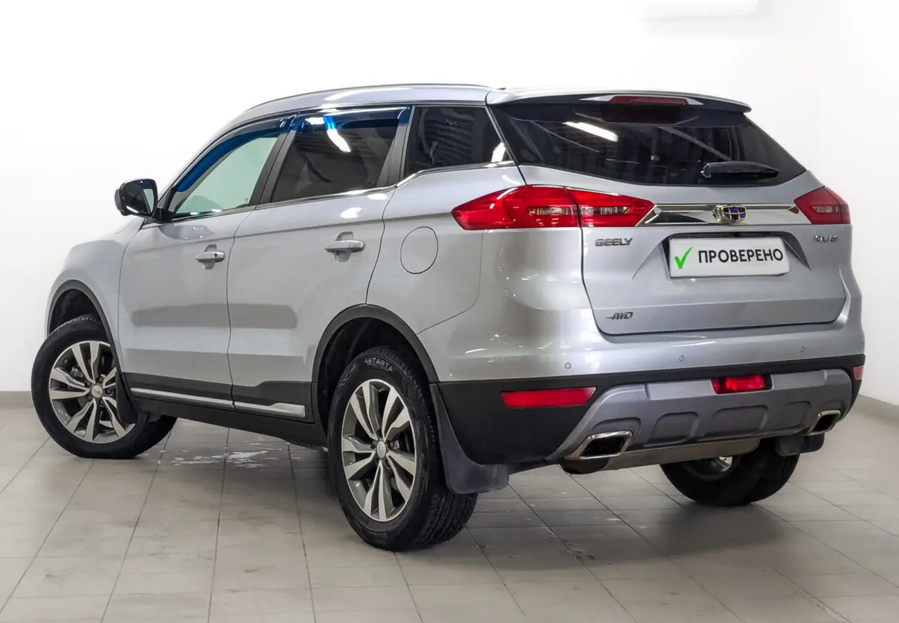 Geely Atlas