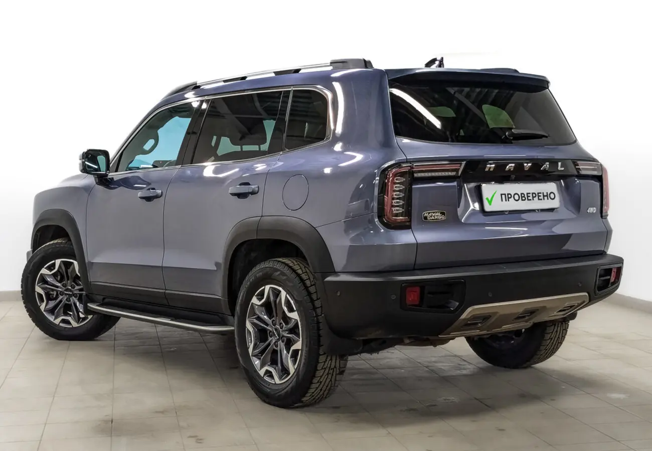 Haval Dargo