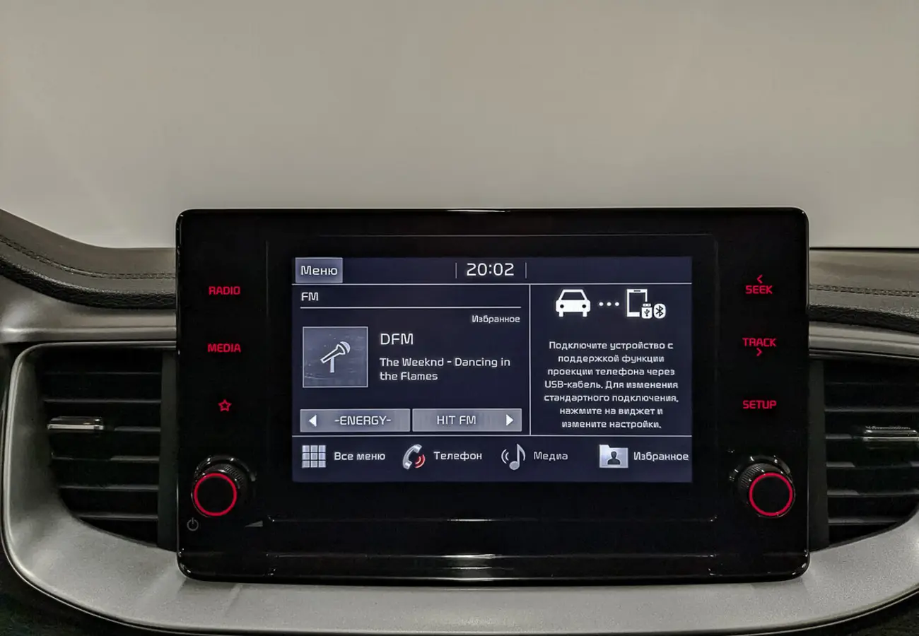 Kia Ceed