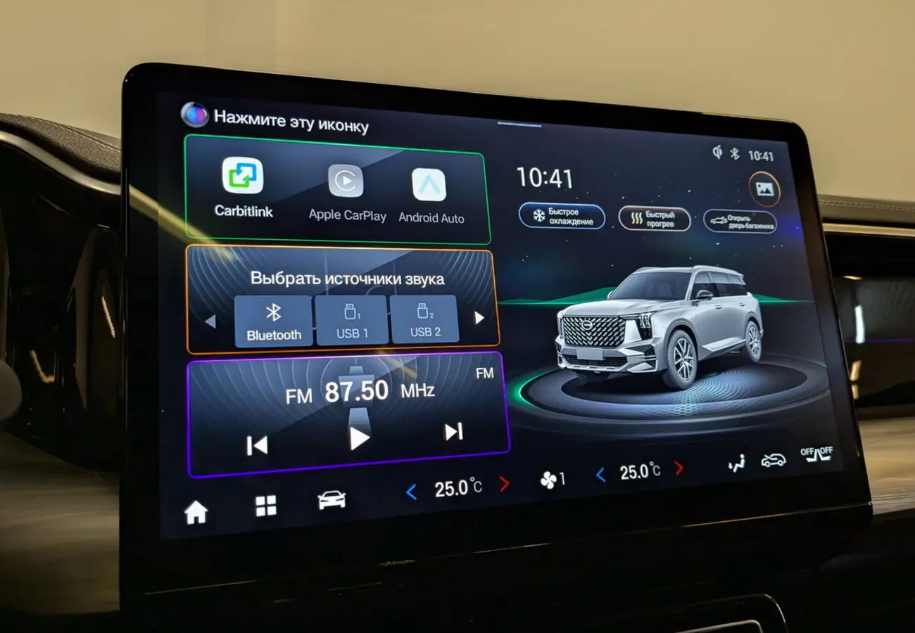 GAC GS8