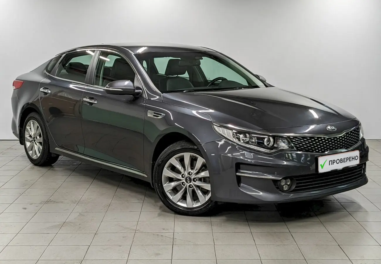 Kia Optima