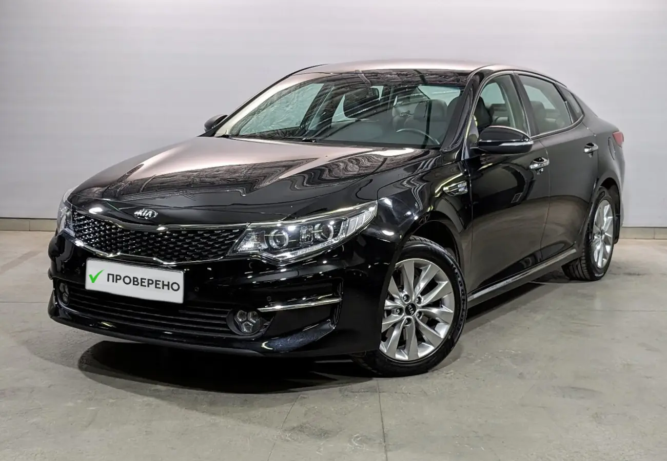Kia Optima
