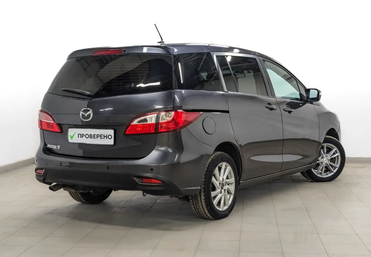 Mazda 5