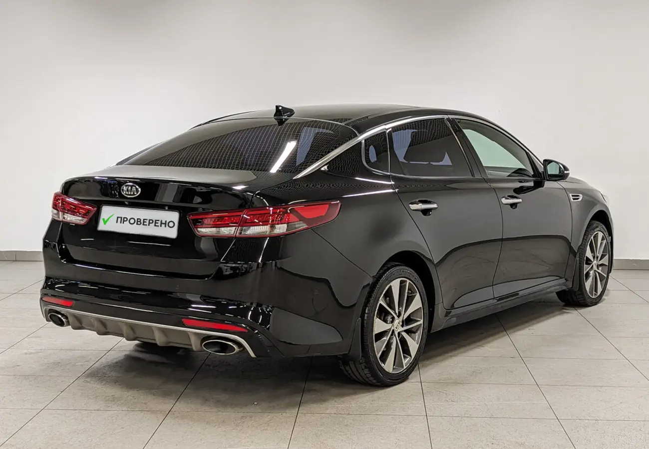 Kia Optima