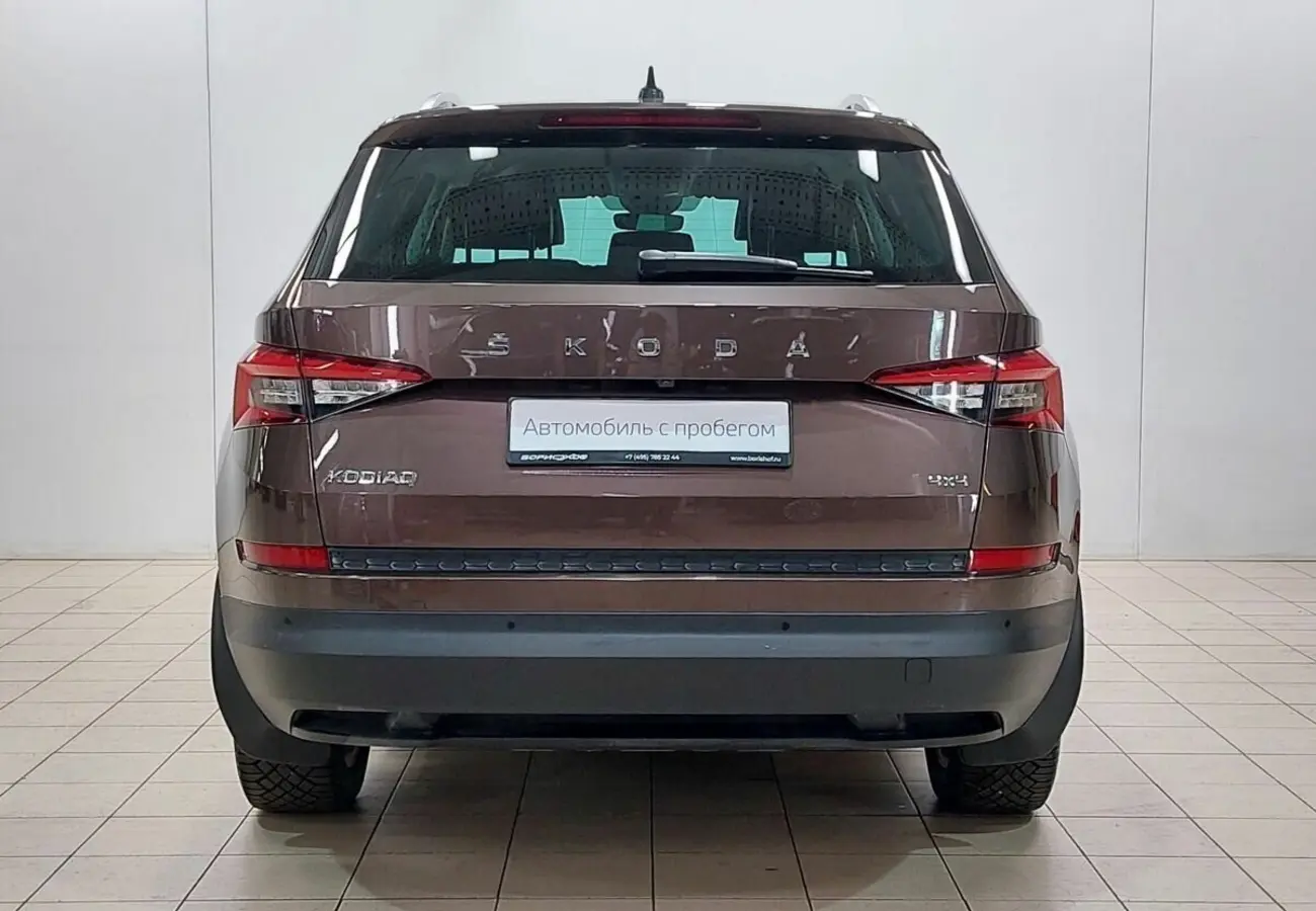 Skoda Kodiaq
