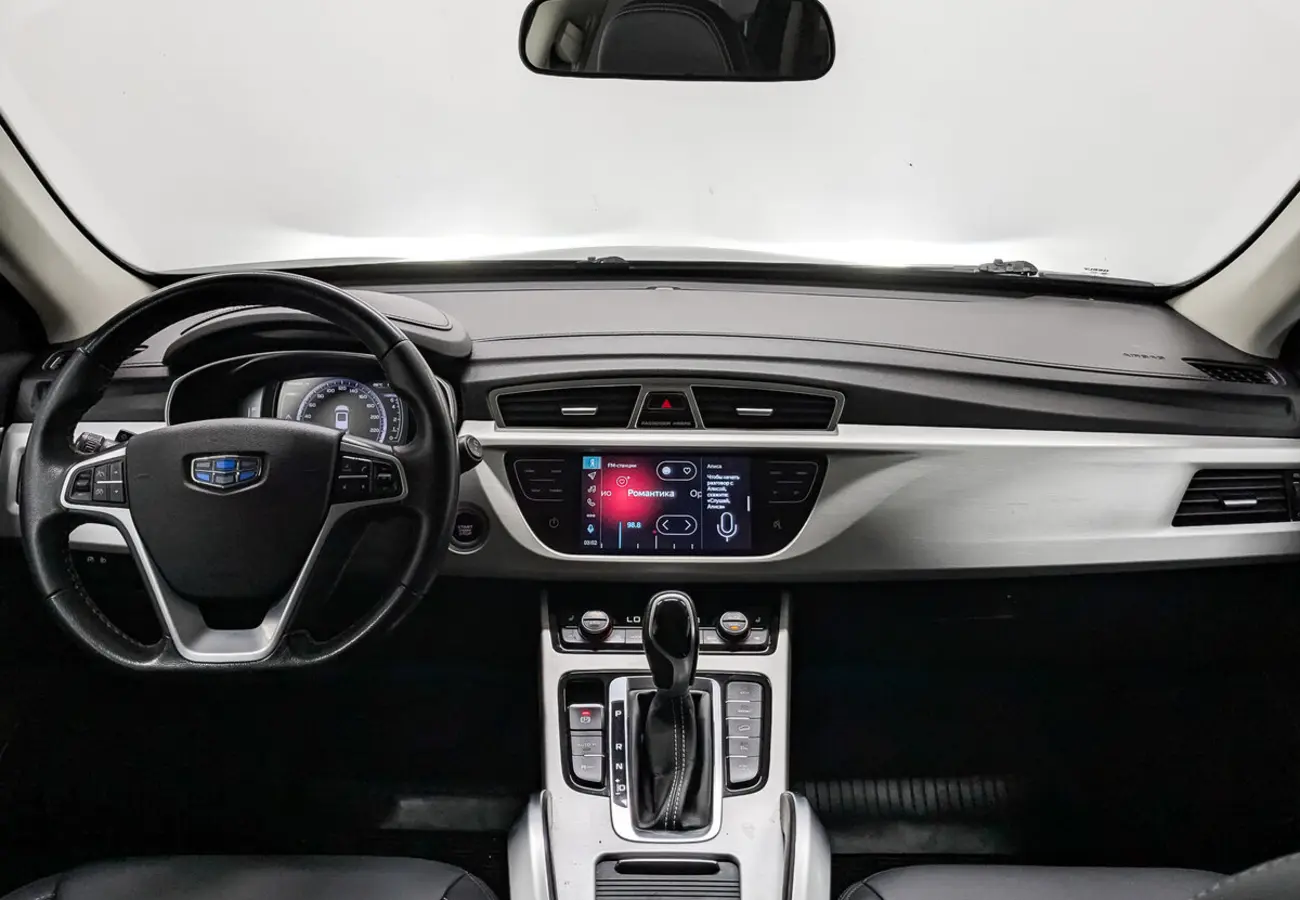 Geely Atlas
