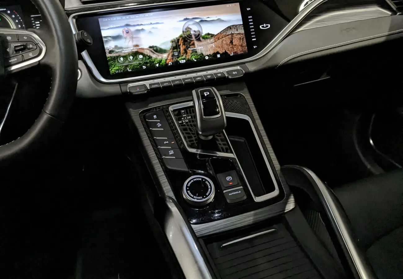 Geely Atlas Pro