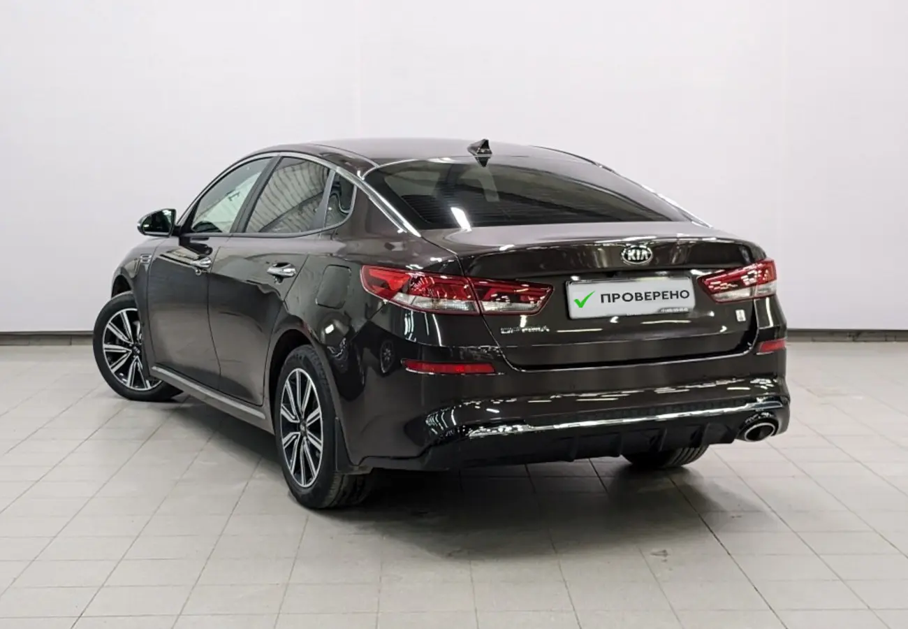 Kia Optima