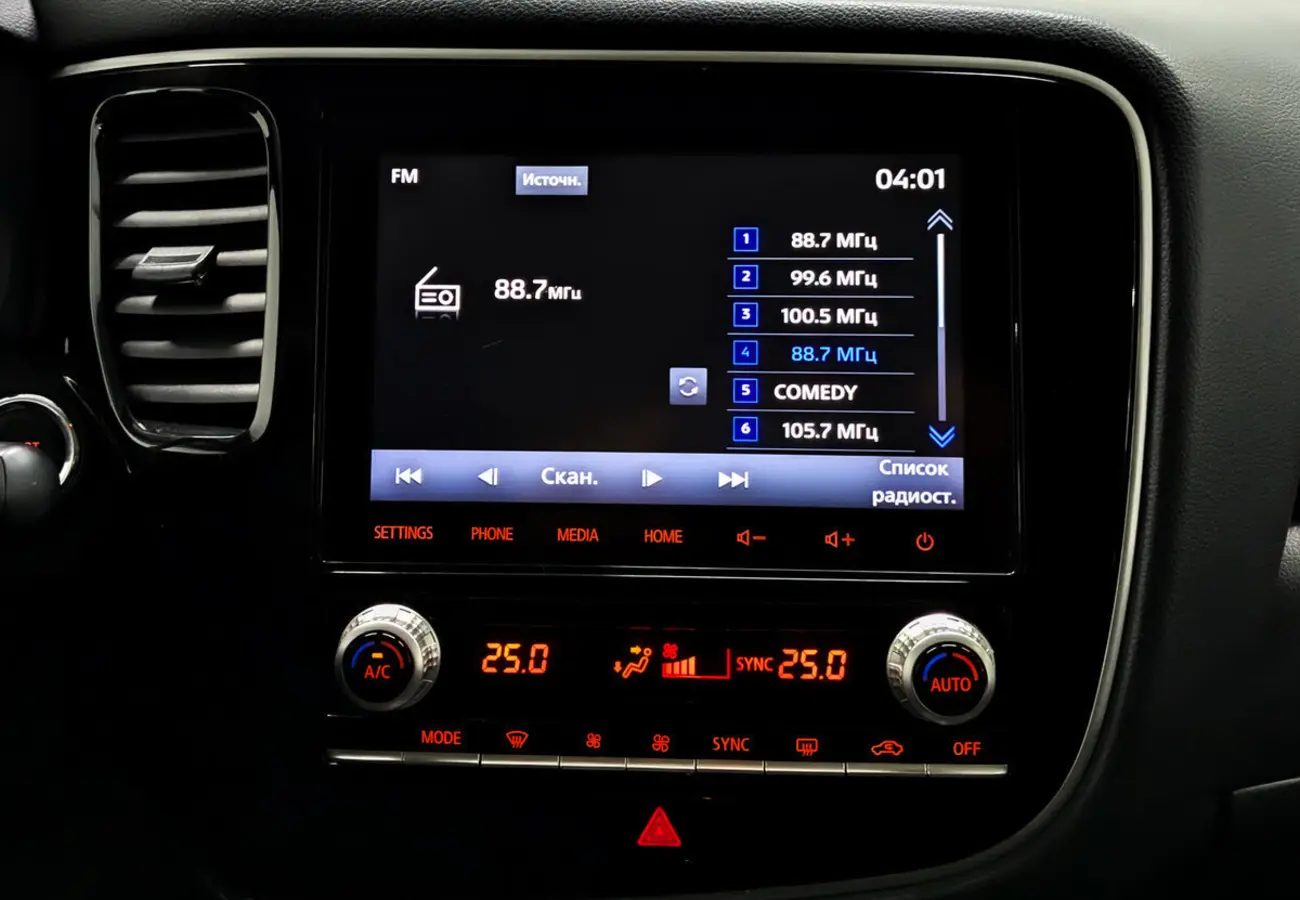 Mitsubishi Outlander