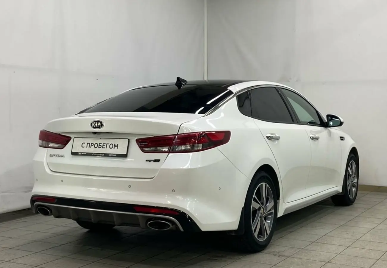 Kia Optima
