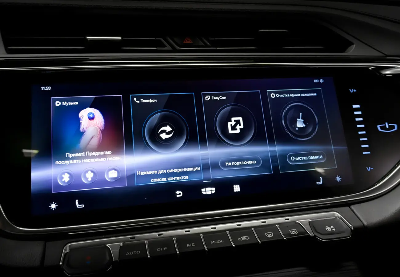 Geely Atlas Pro