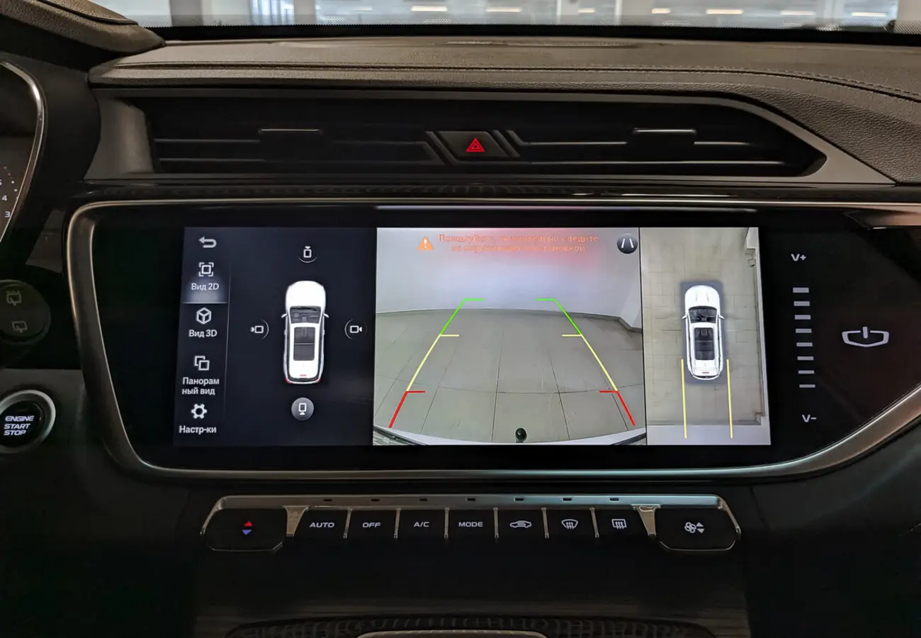 Geely Atlas Pro