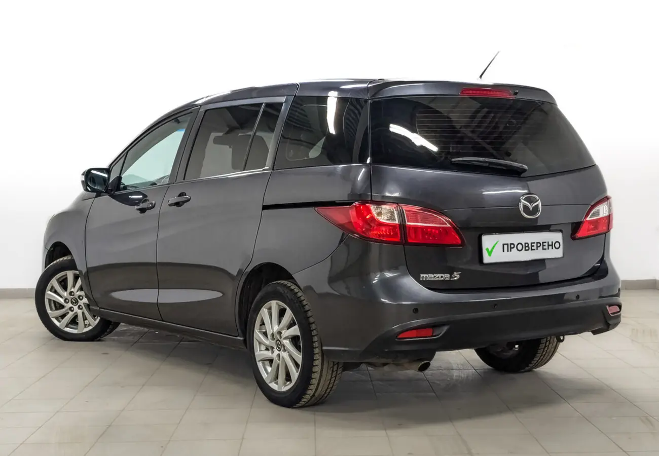Mazda 5