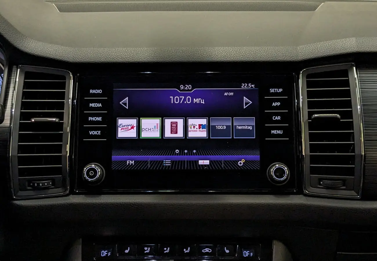 Skoda Kodiaq