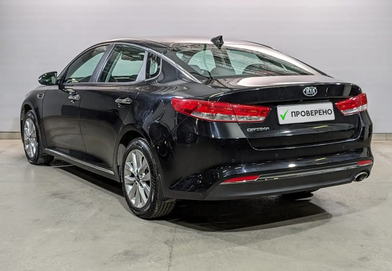 Kia Optima