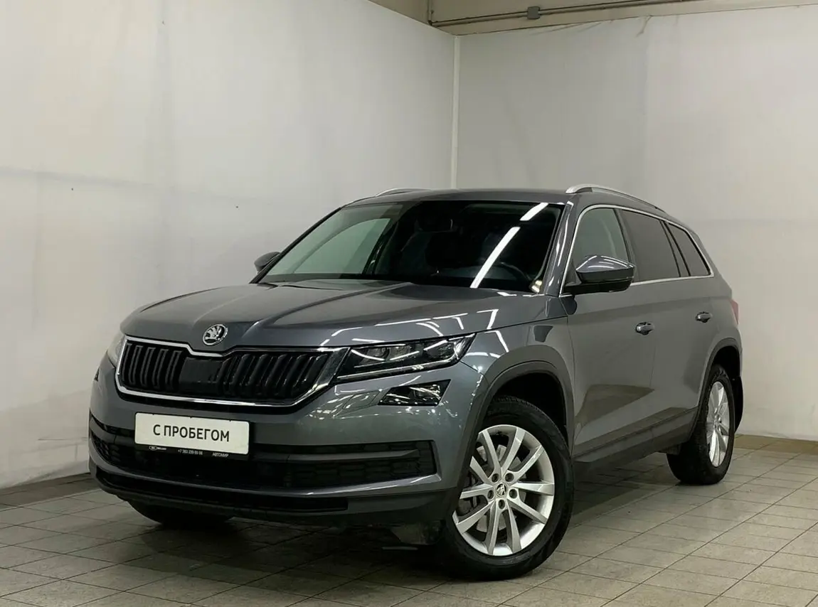 Skoda Kodiaq