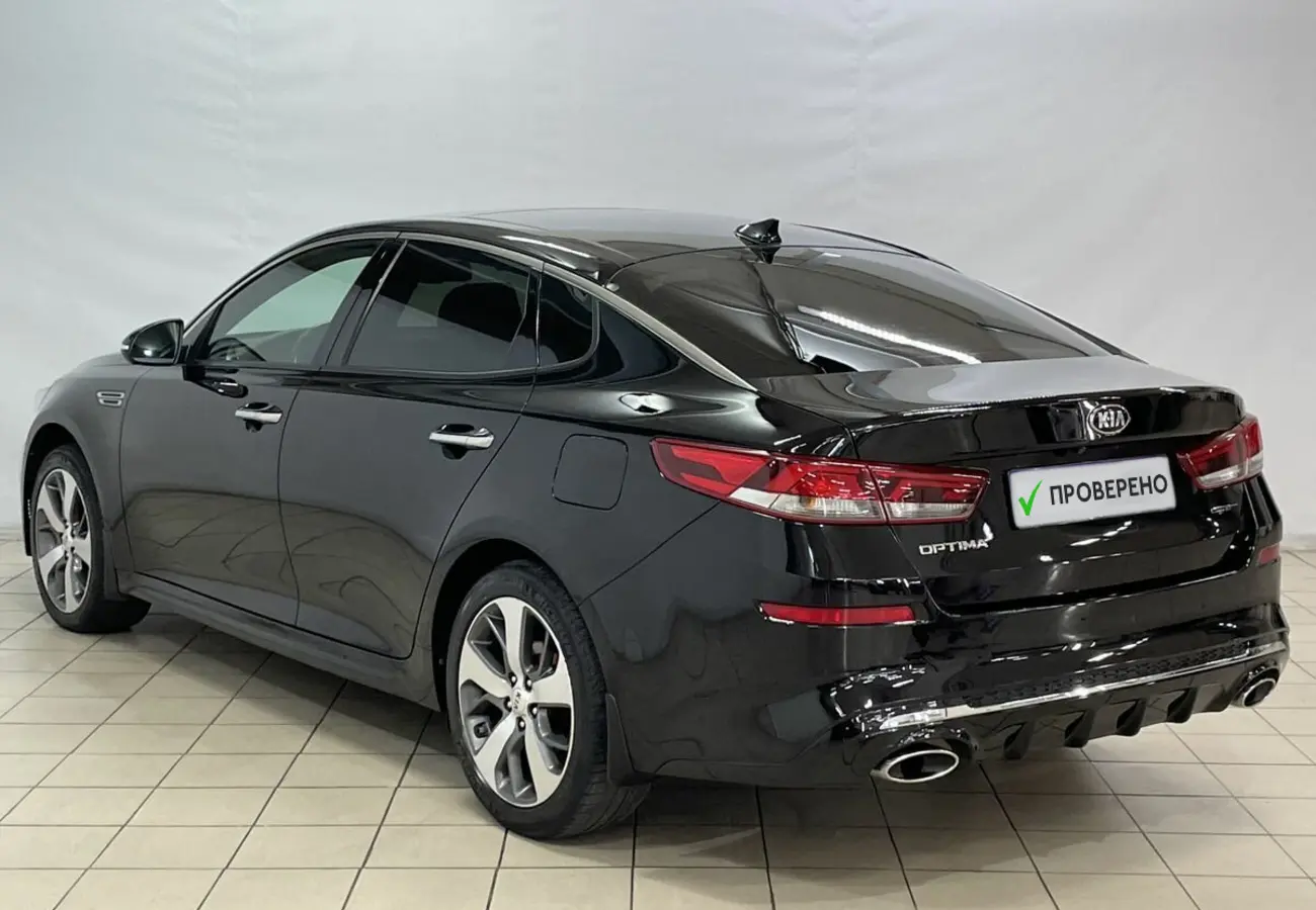 Kia Optima