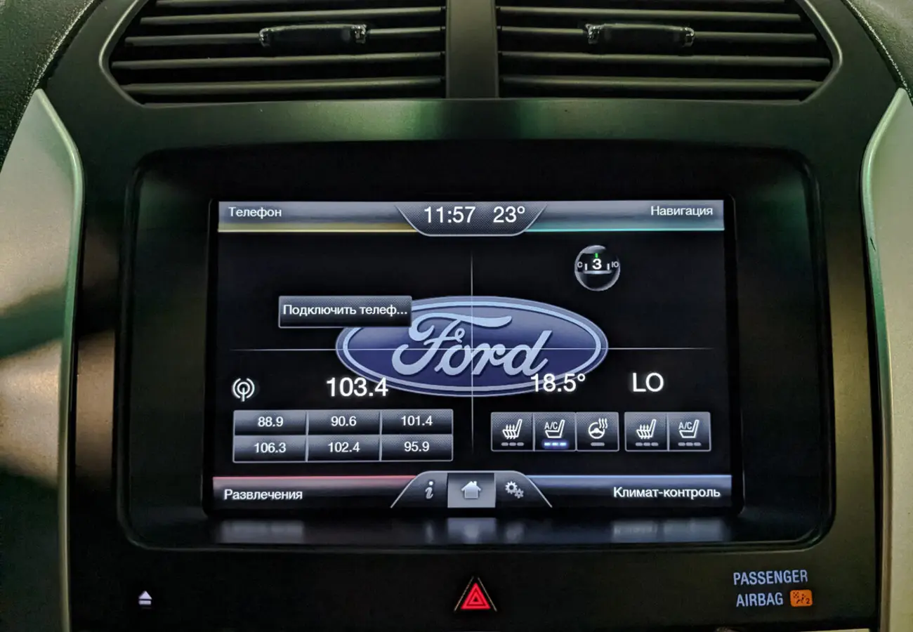 Ford Explorer
