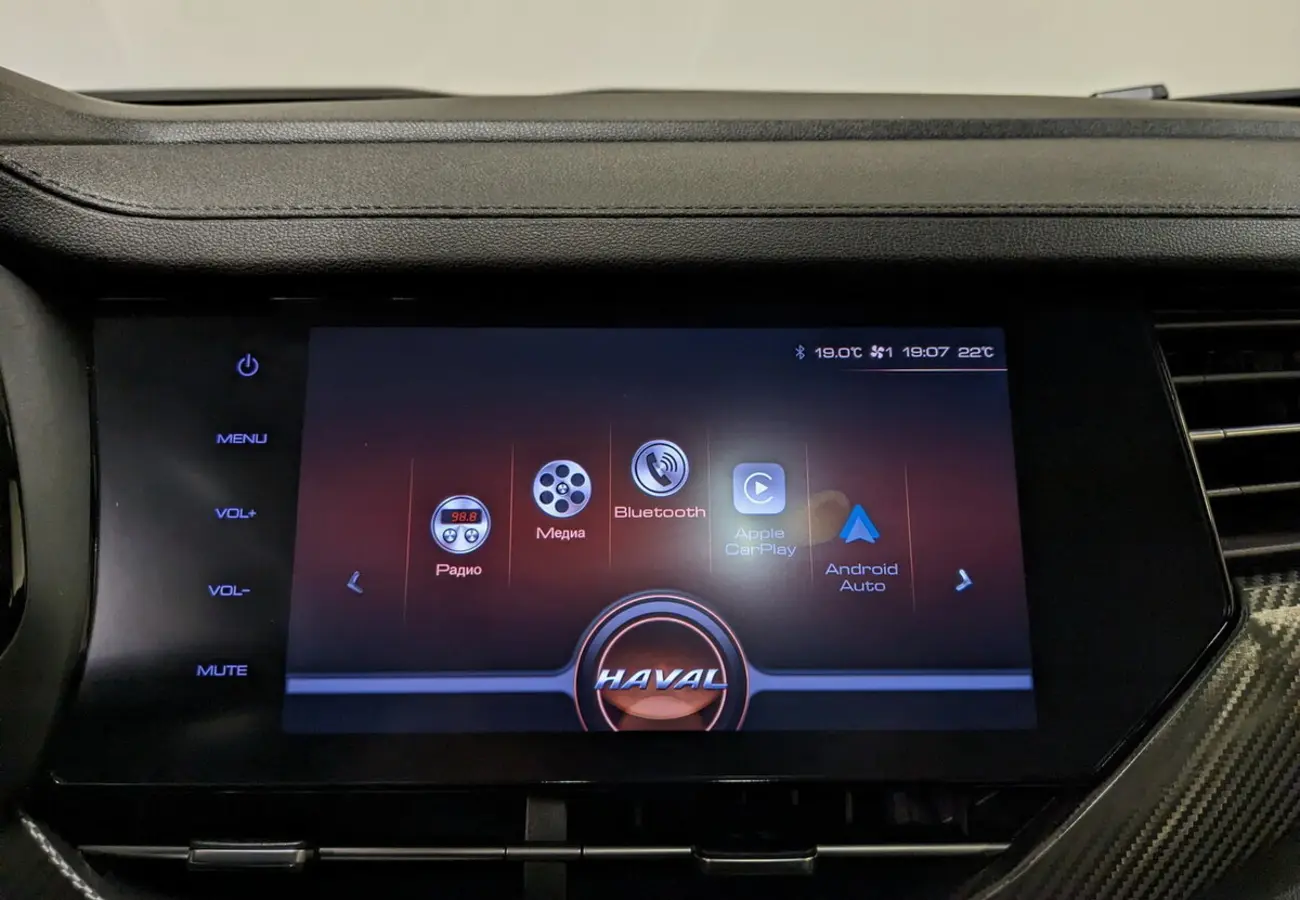 Haval F7x