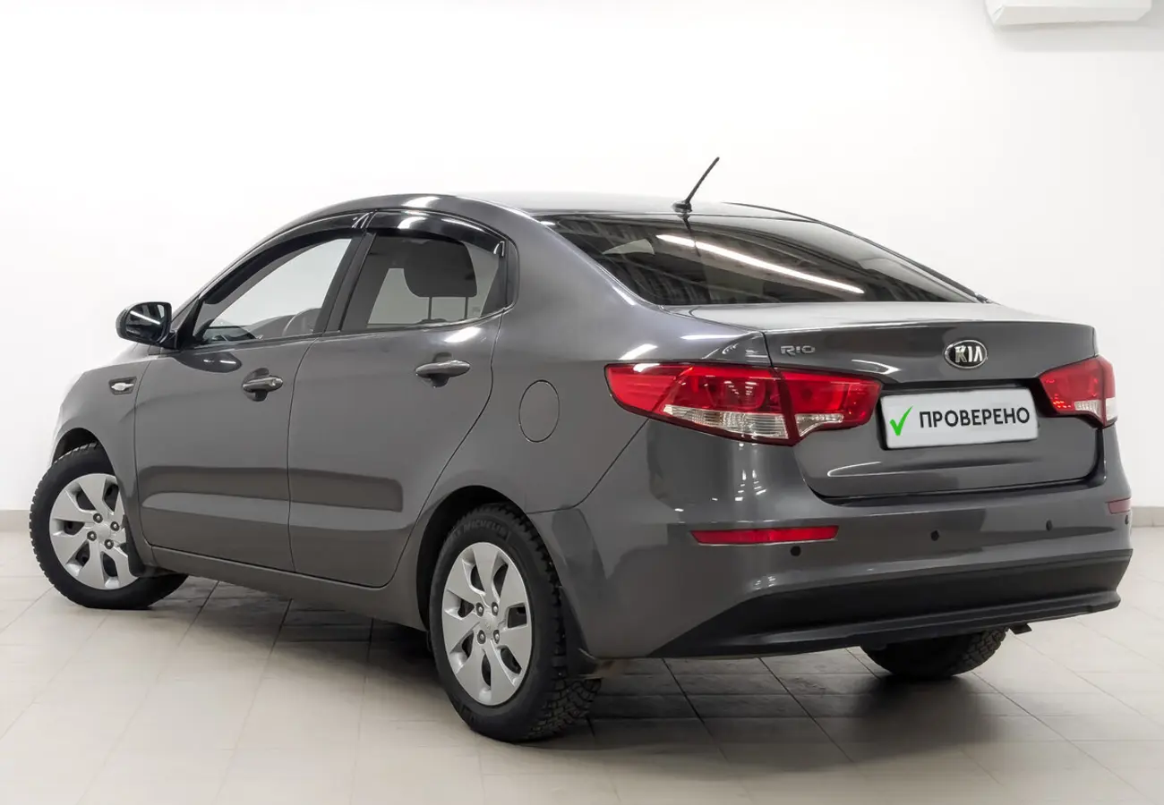 Kia Rio