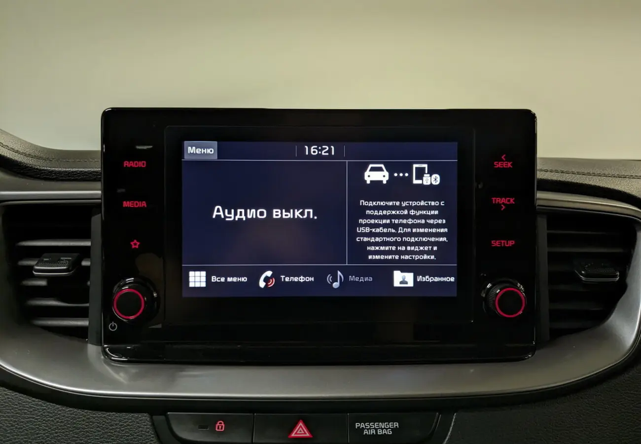 Kia Ceed