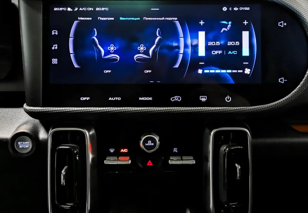Haval Dargo