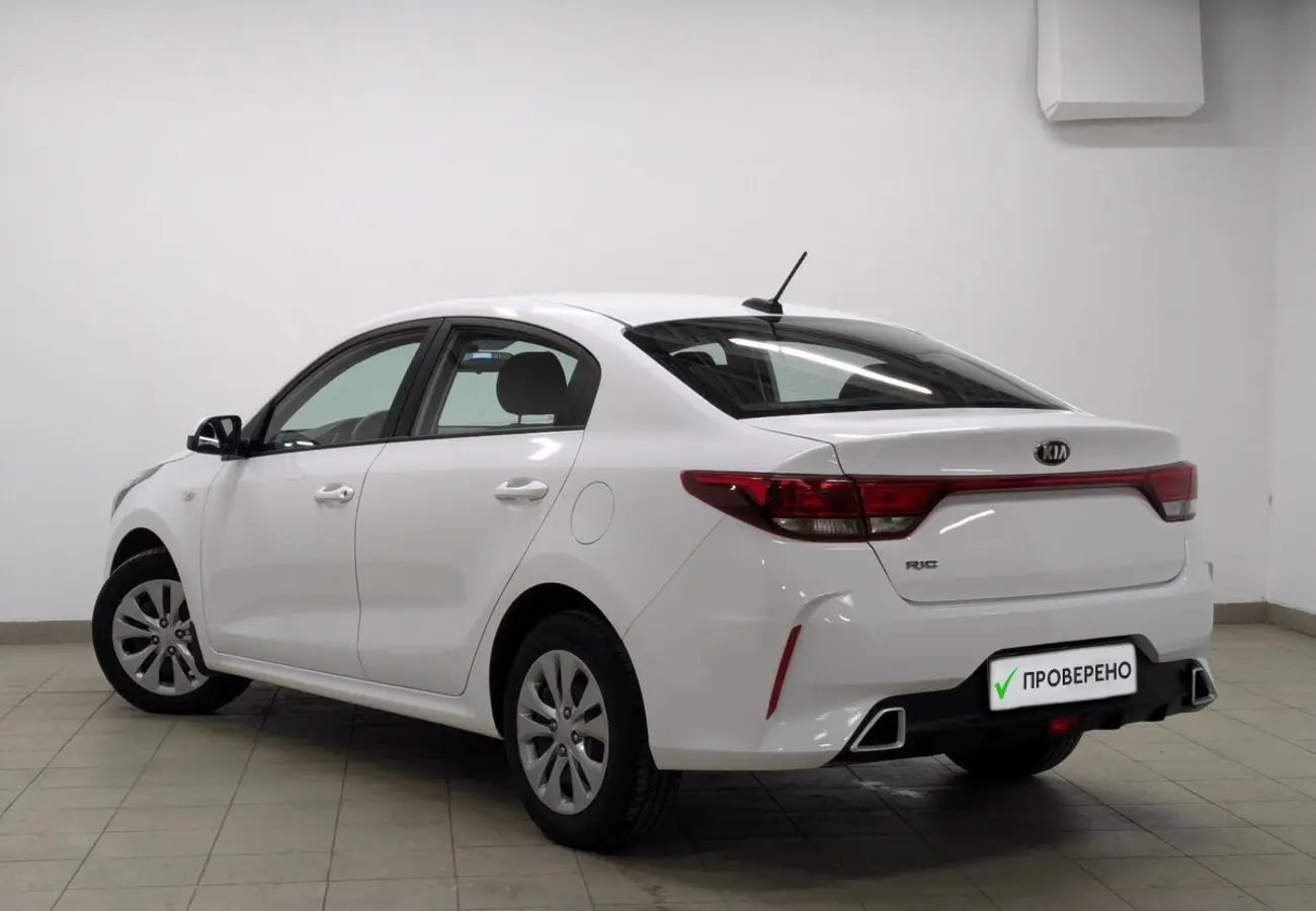 Kia Rio