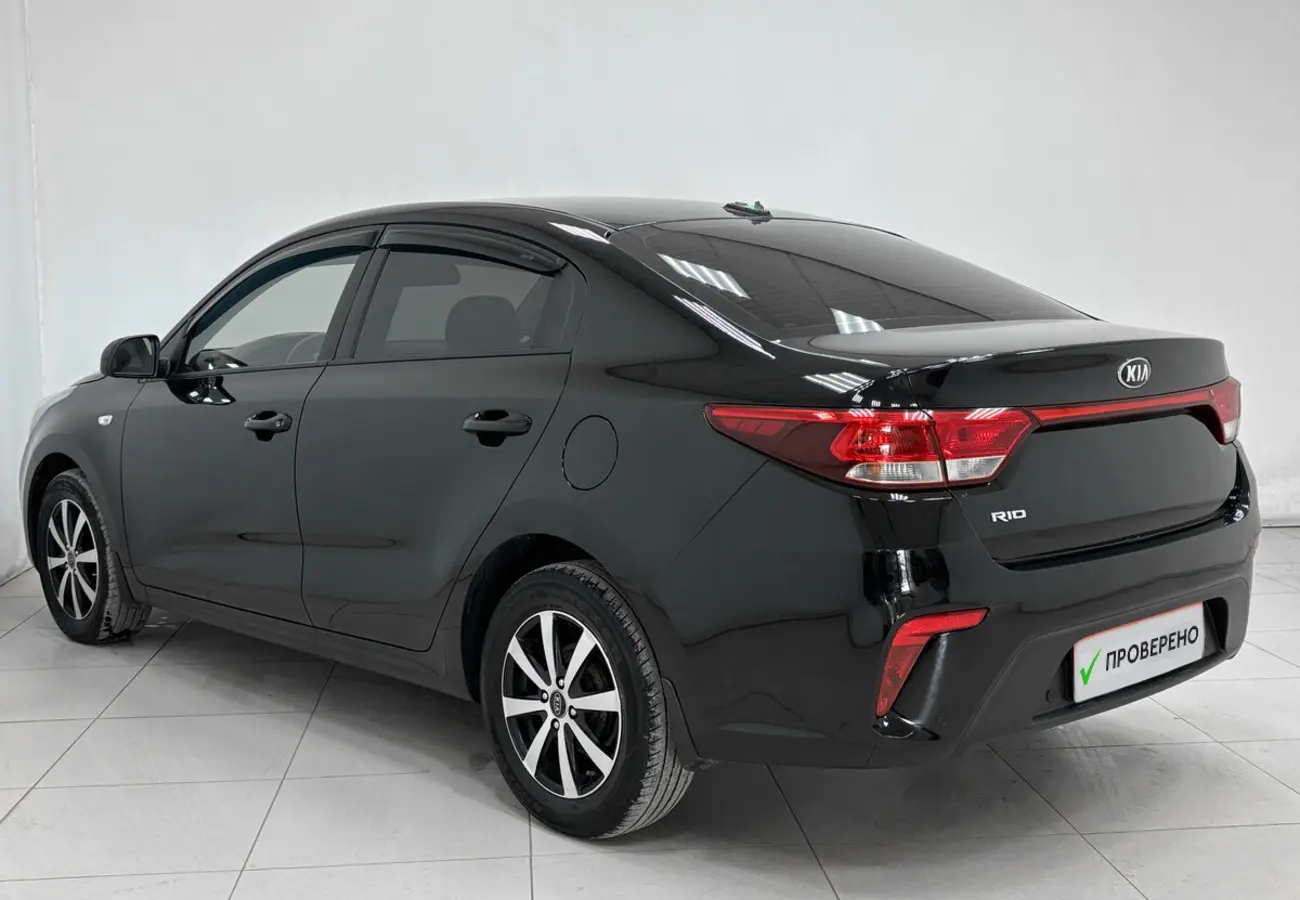 Kia Rio