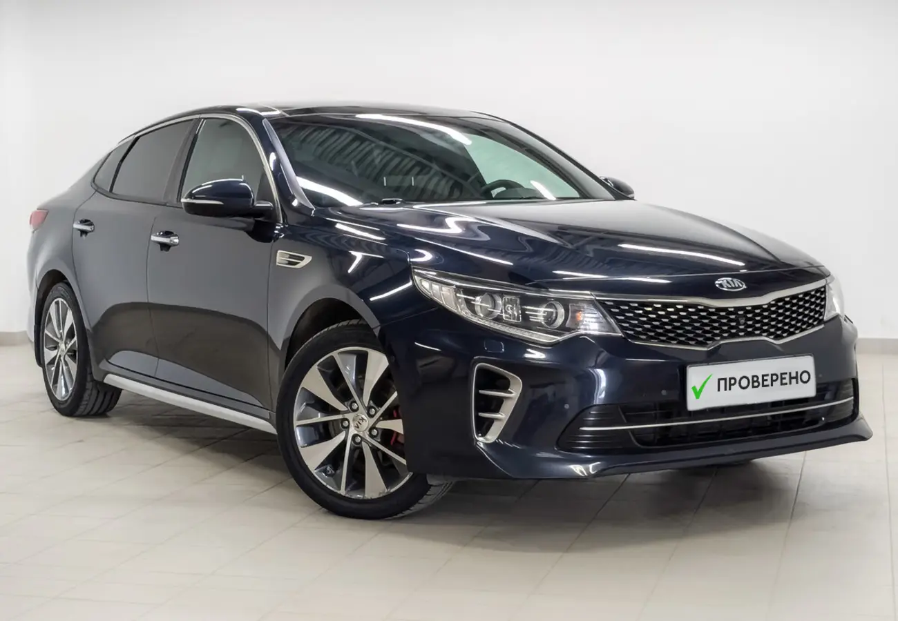 Kia Optima