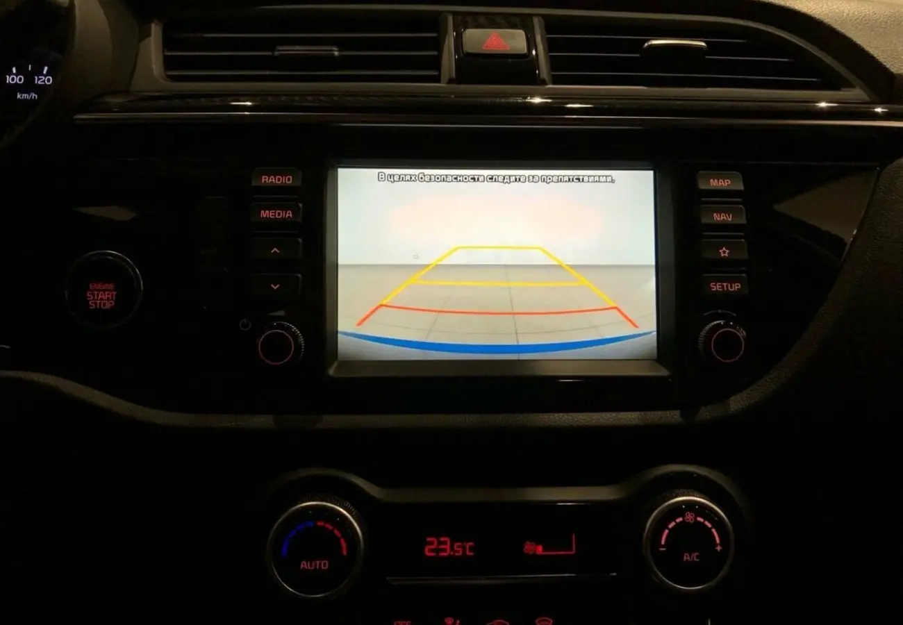 Kia Rio