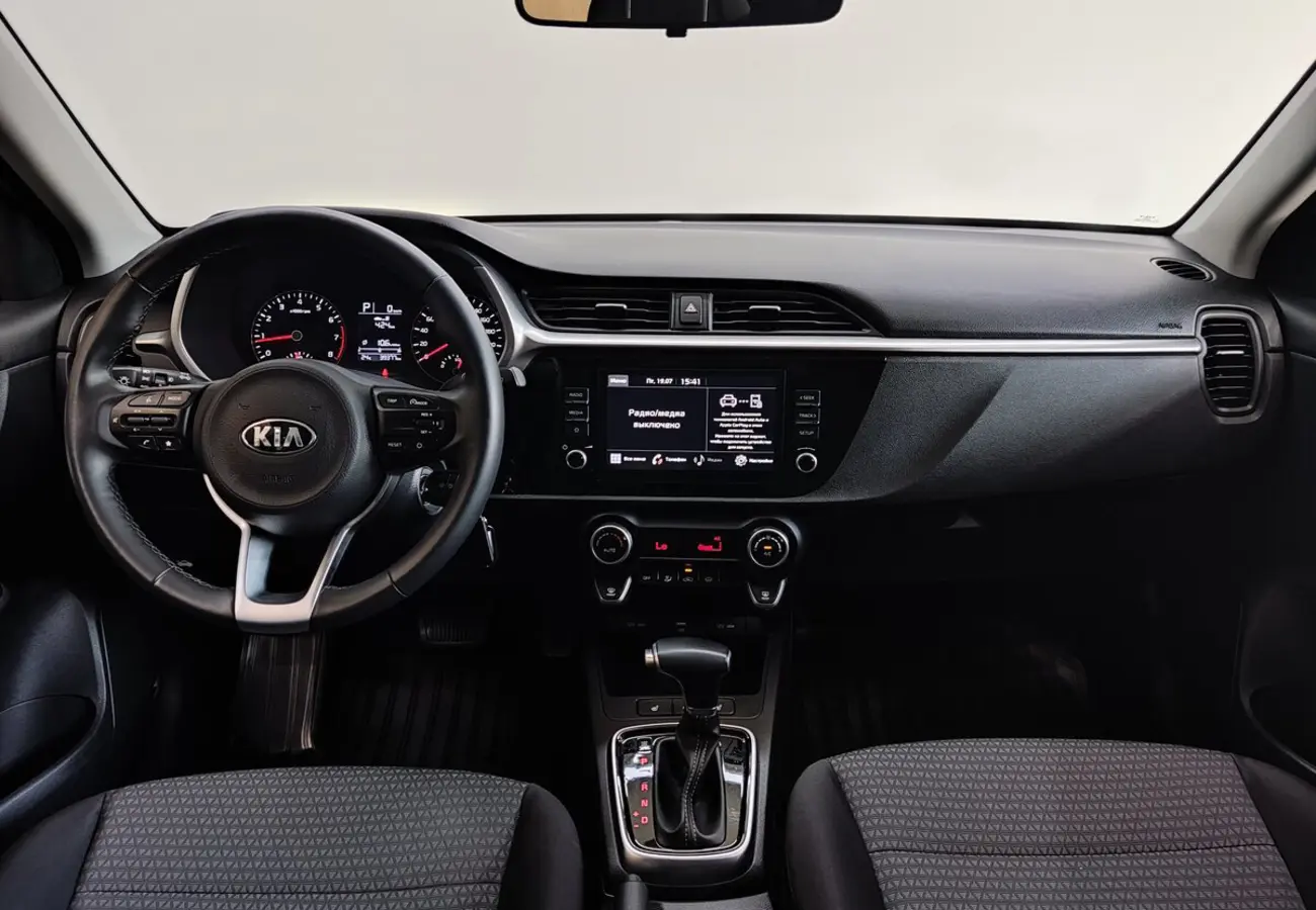 Kia Rio