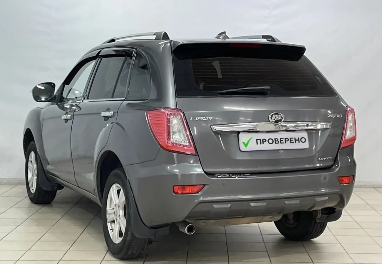 Lifan X60