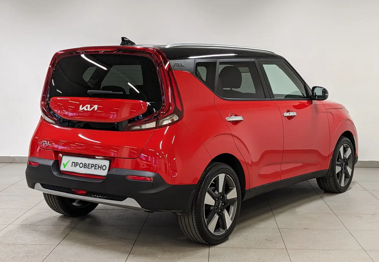 Kia Soul