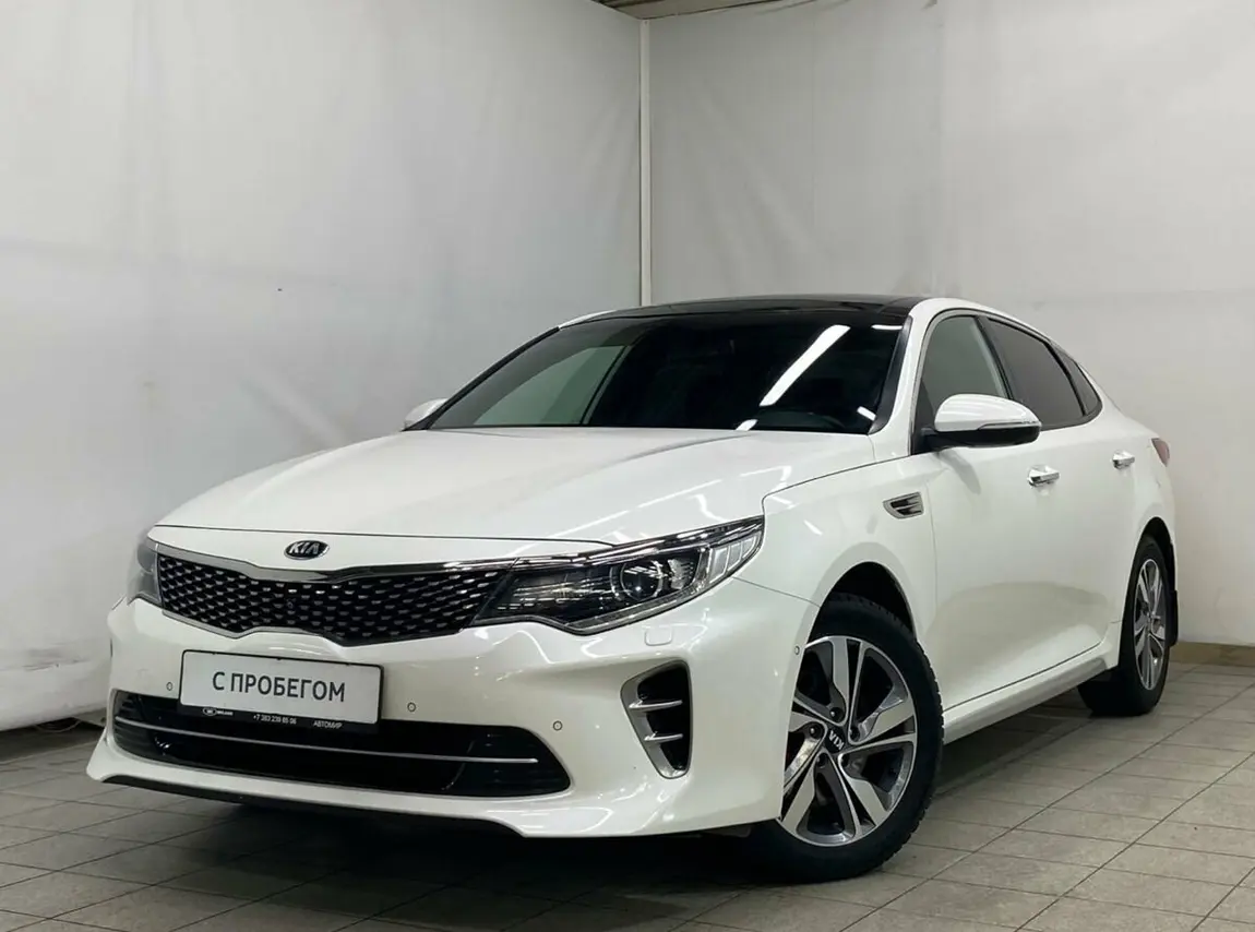 Kia Optima