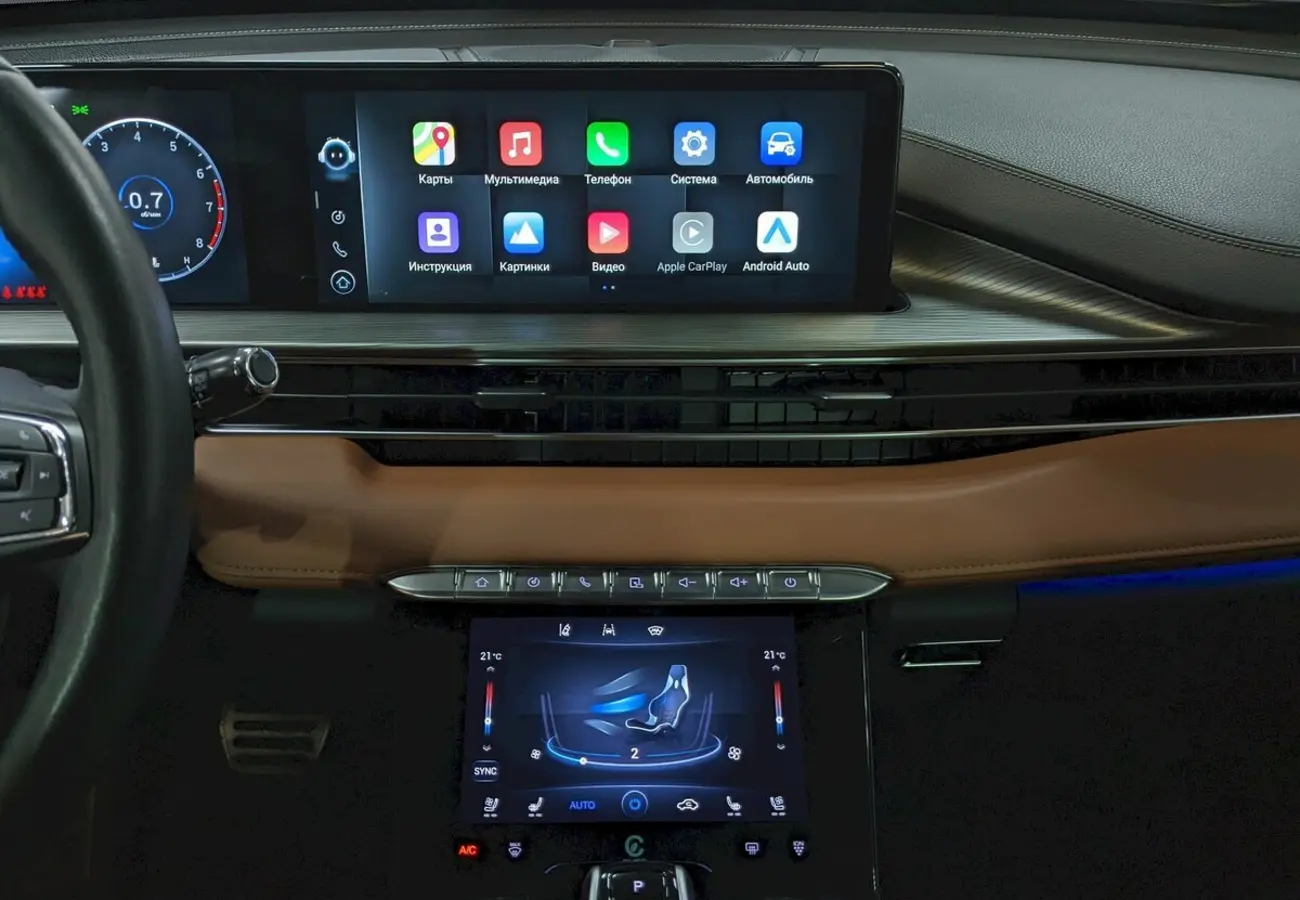 CHERY Tiggo 8 Pro Max