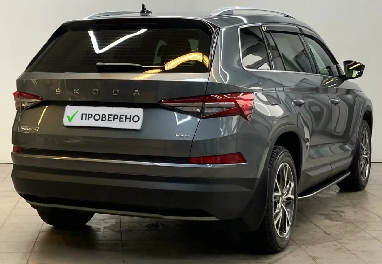 Skoda Kodiaq
