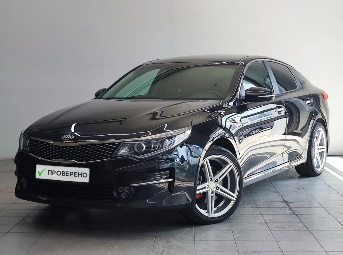 Kia Optima