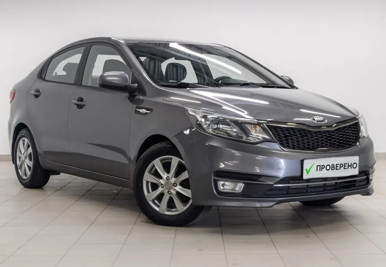 Kia Rio