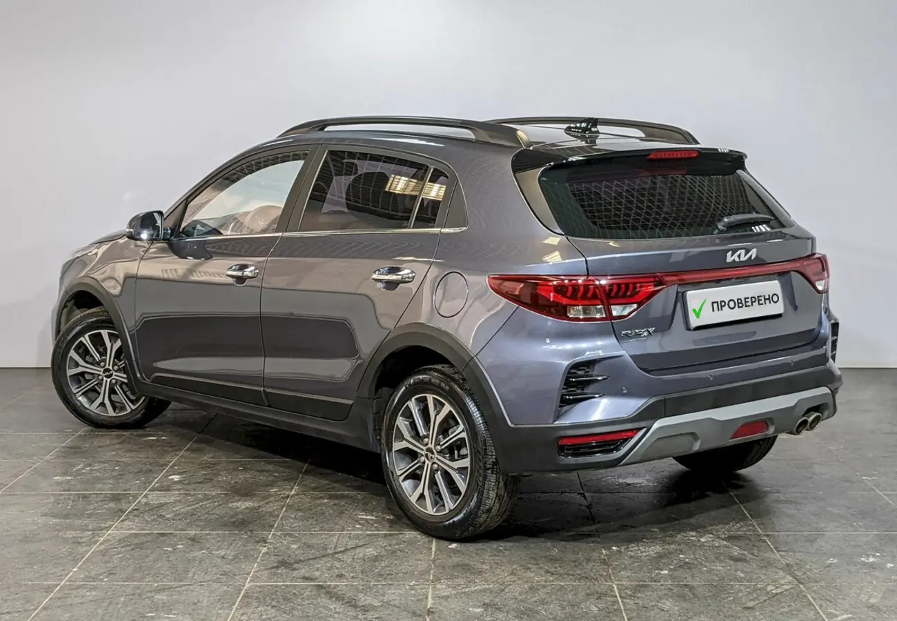 Kia Rio