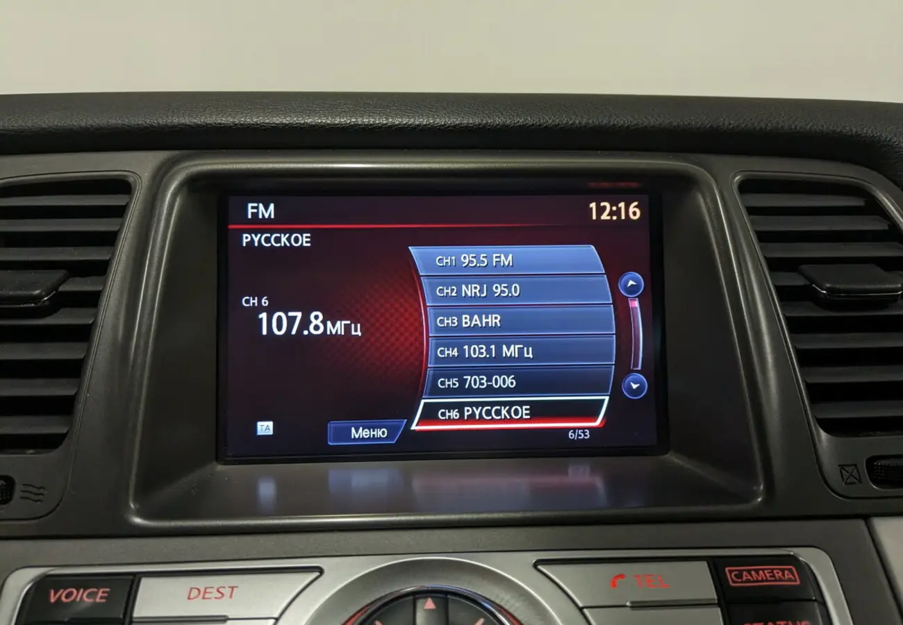 Nissan Murano