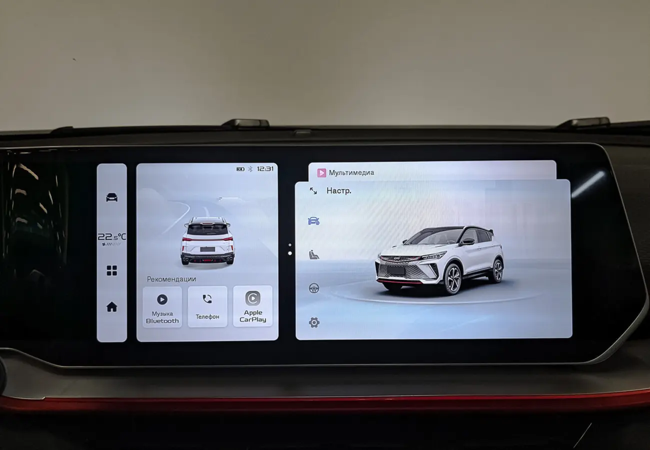 Geely Coolray