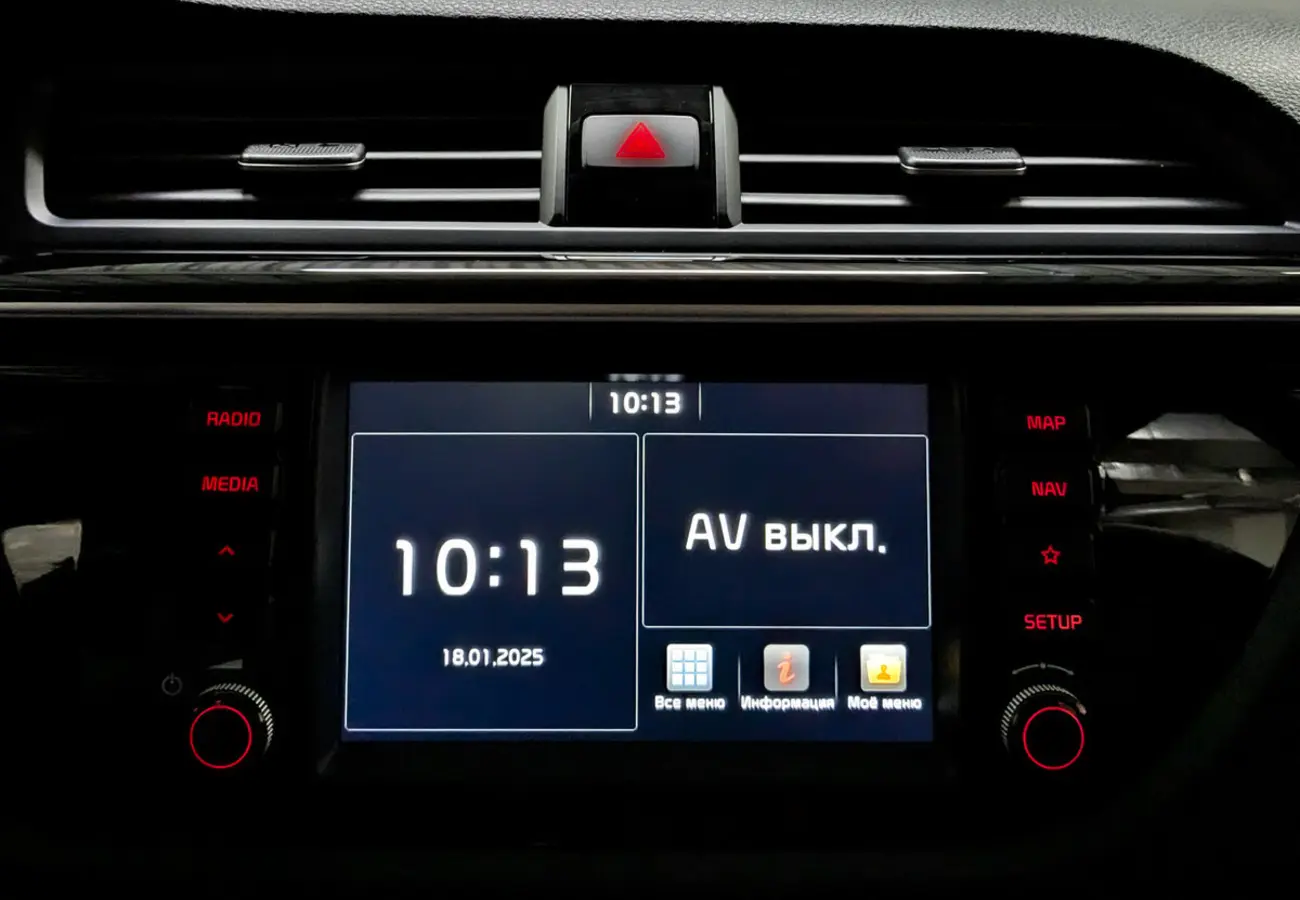 Kia Rio