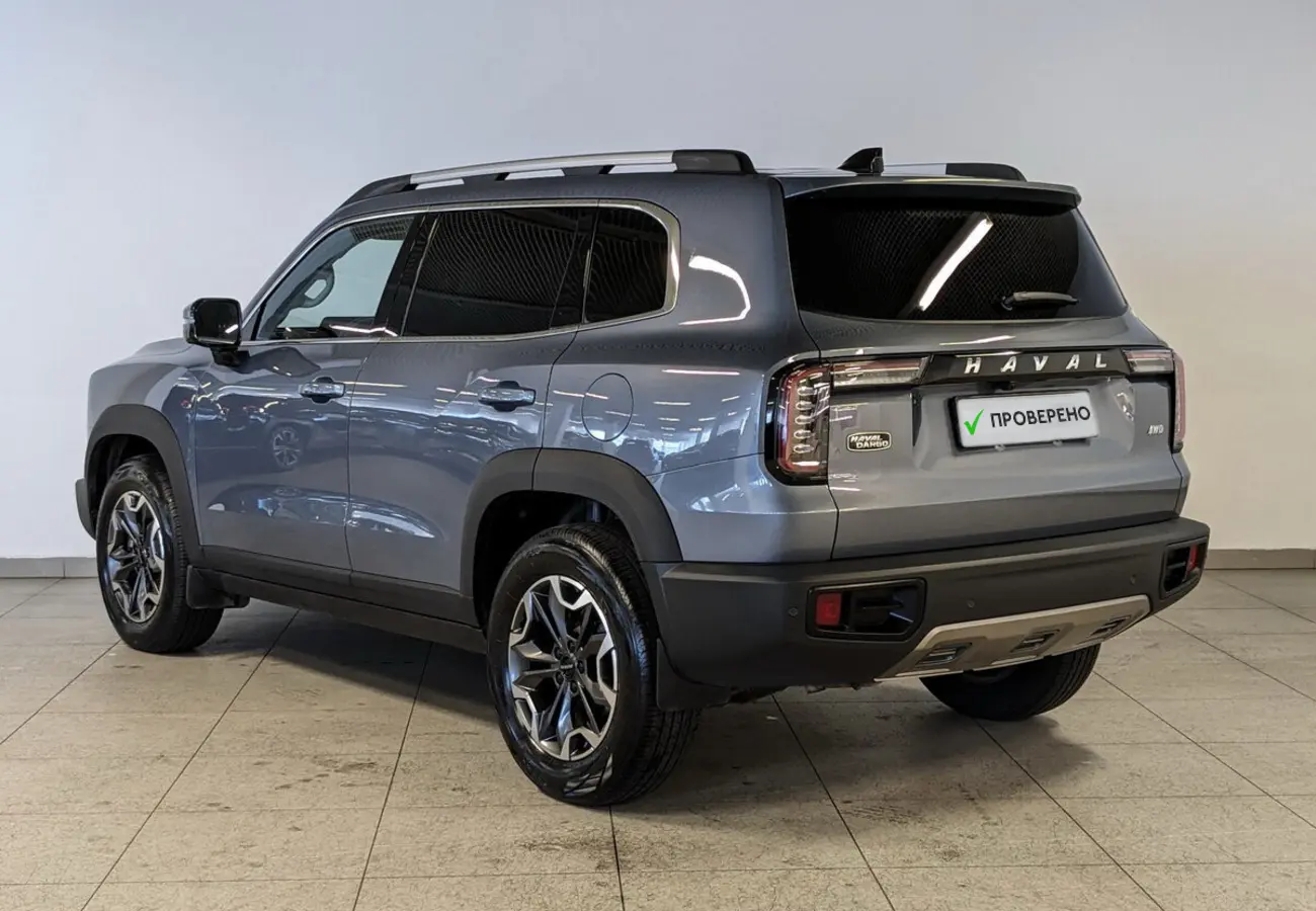 Haval Dargo