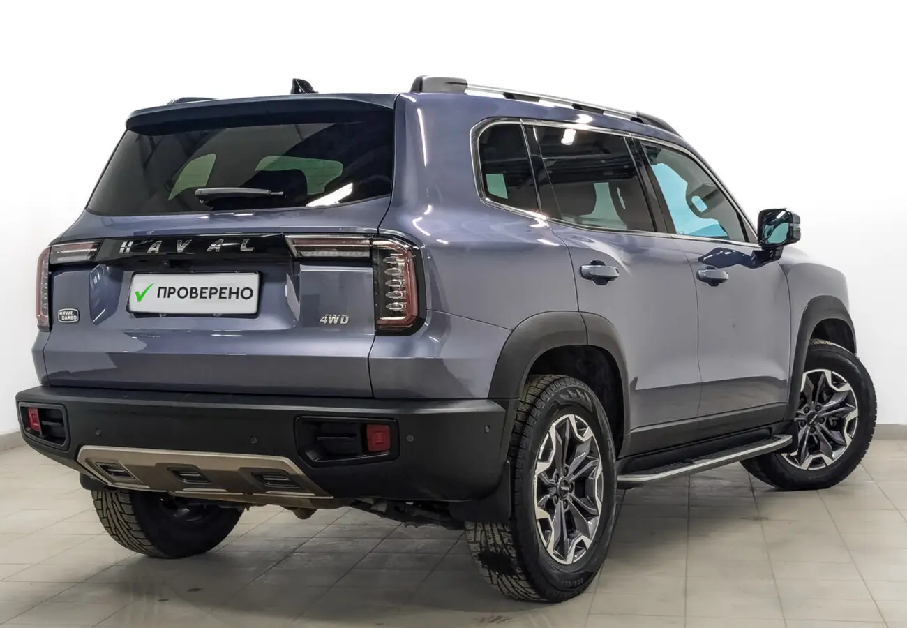 Haval Dargo