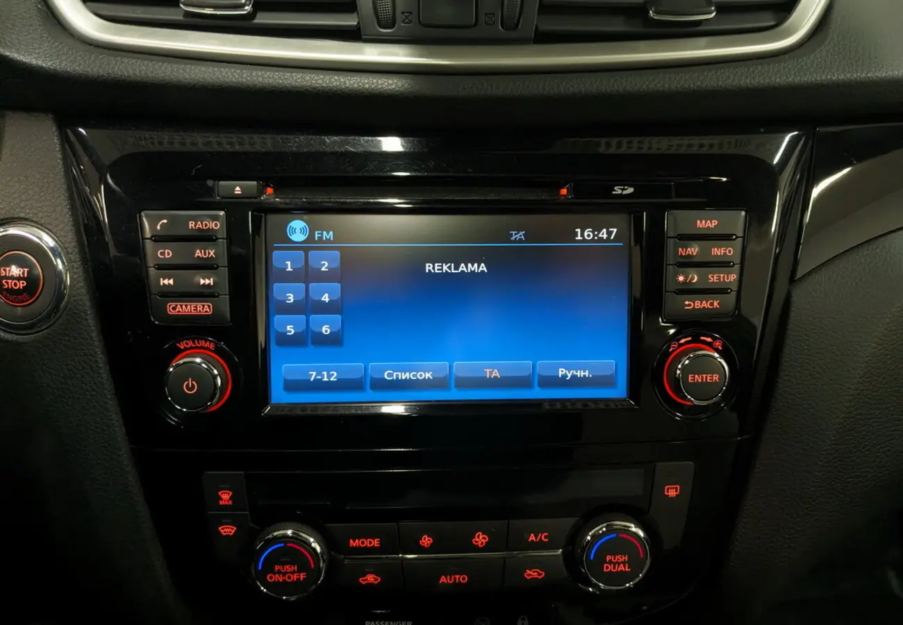 Nissan Qashqai