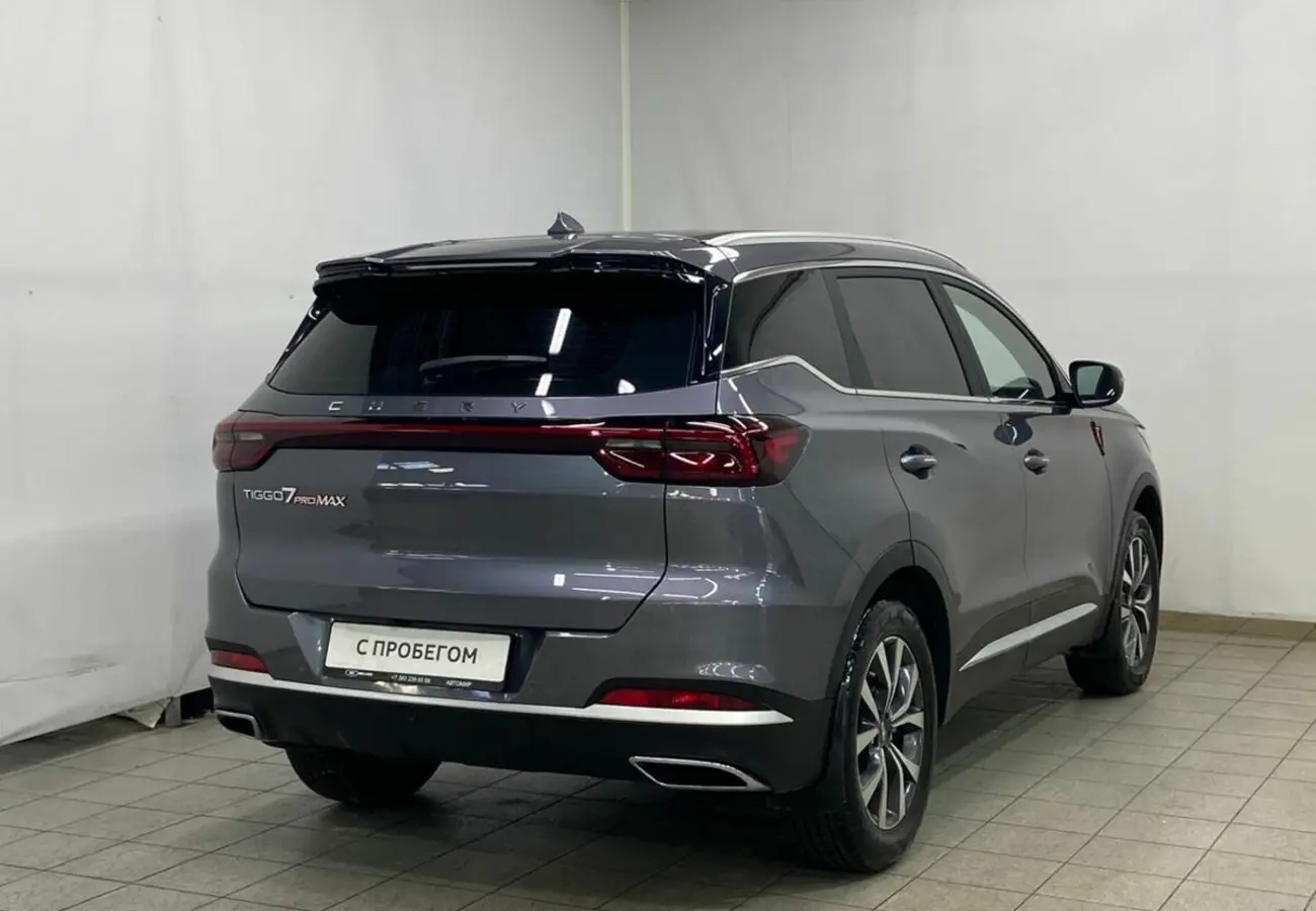 CHERY Tiggo 7 Pro Max