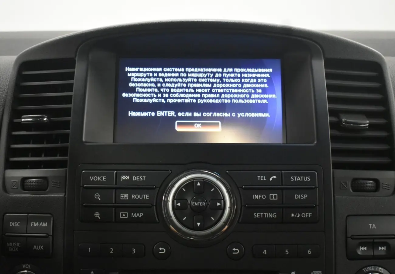 Nissan Pathfinder