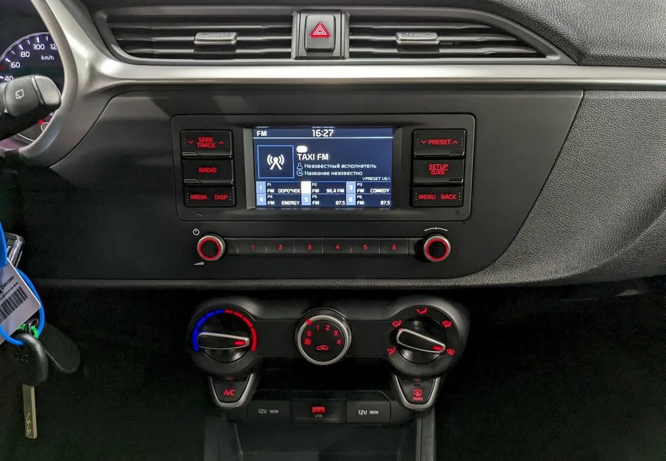 Kia Rio
